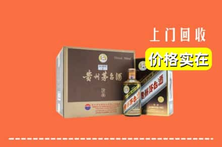 榆林榆阳区回收彩釉茅台酒